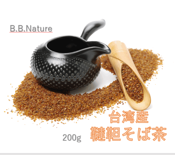 B.B.Nature 韃靼そば茶　香ばしさと健康成分ルチンをたっぷり含んだ、台湾生まれのノンカフェイン韃靼そば茶　